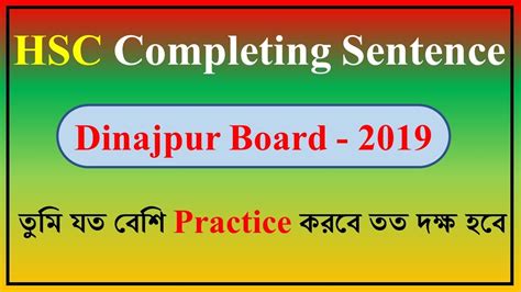 HSC Completing Sentence Dinajpur Board 2019 Completing Sentence