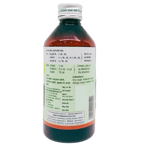 Whoopin Cough Syrup 200ml Sandu Ayurcentral Online