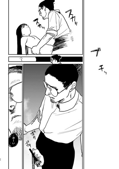 BETTER THAN SEX A Nhentai Hentai Doujinshi And Manga