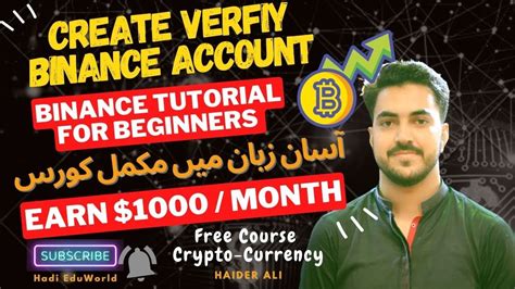 How To Use Binance App Binance Complete Tutorial For Beginners