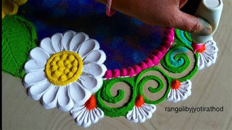 Easy Flower Rangoli Designs For Competition | Best Flower Site