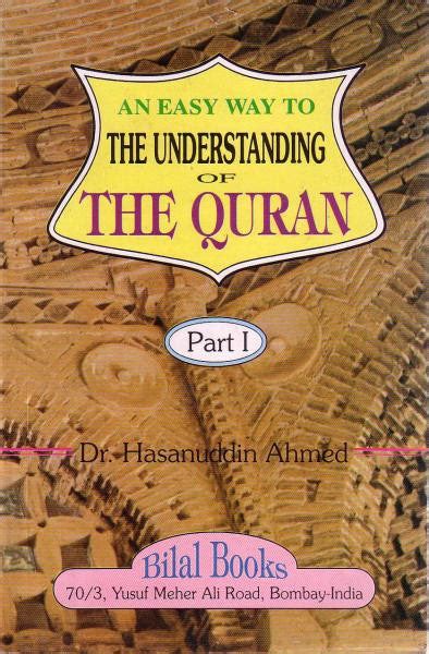 An Easy Way To Understanding Of The Quran Part 1 The Islamic Place