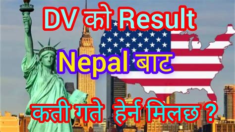 Dv Lottery Result Nepal Dv Result