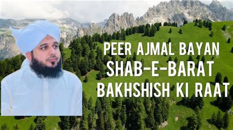 Shab E Barat Bakhshish Ki Raat Peer Ajmal Bayan Shortsvideo