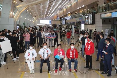 김포공항에서 김포공항 이전 저지 공동기자회견 개죄한 김은혜 오세훈 허향진 부상일 네이트 뉴스