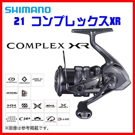 シマノ 21 コンプレックスxr C2000 F4 スピニング リール 「」 4969363043450 釣具・フーガショップ1