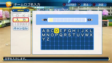 球春到来。パワプロ栄冠ナイン上原浩治と甲子園いくぞ！ Youtube