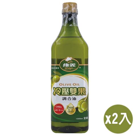 維義 冷壓雙果調合油1000ml2入組【愛買】 其他油品 Yahoo奇摩購物中心