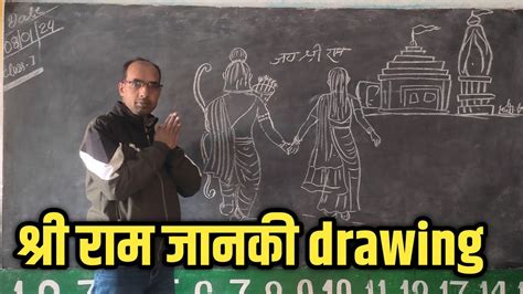 Shree Ram Janaki Drawing Easyshree Ram Drawing Step By Stepram