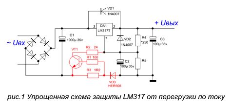 Небольшая доработка лабораторного БП на LM317. Регулировка величины ...
