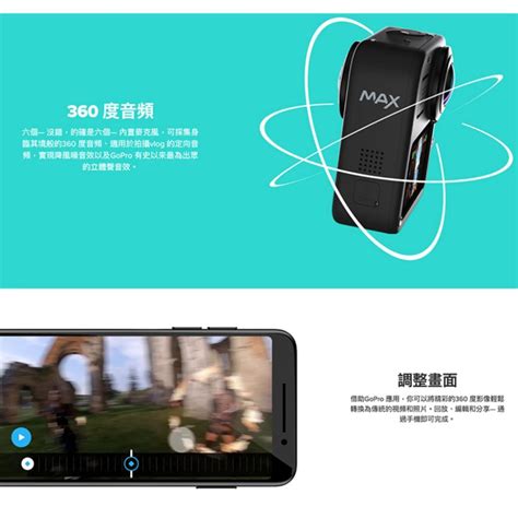 【eye攝影】現貨 含128g原廠自拍桿雙充組防水殼 Gopro Max 360 全景攝影機 環景相機 One X Eyecam 鋼