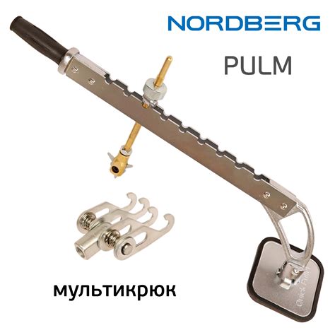 Рычаг для правки (1 точка опоры) Nordberg PULM мульти крюк для споттера