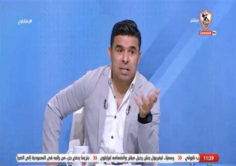 خالد الغندور يفجر مفاجأة صادمة عن نسبة الزمالك من بيع مصطفى محمد لـ