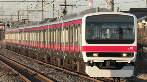 内房線から京葉線への直通列車209系500番台 千ケヨ34編成 快速東京行 五井姉ヶ崎通過4K YouTube