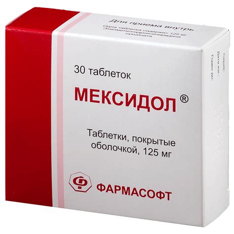 Церепро: дешёвые Российские аналоги препарата