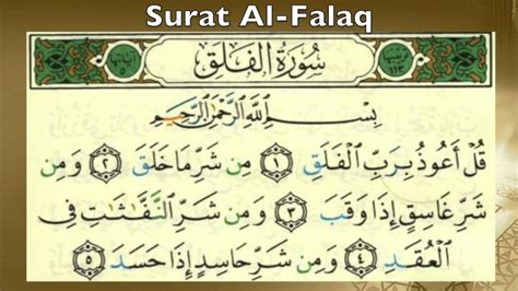 Surat Al Falaq Isi Kandungan Al Quran Surat Al Falaq Bacaan Madani