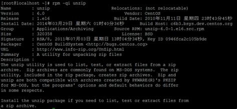 Linux软件安装中rpm与yum 区别和联系linux中rpm安装与yum安装的不同之处 Csdn博客