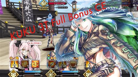 FGOJP 風雲イリヤ城 LV90 Last Batch Farming 6 Slots Bonus Drop CE feat