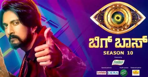 Kannada Tv Show Bigg Boss Kannada Season 10 Synopsis Aired On Colors