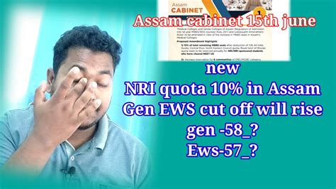 New NRI Quota 10 In Assam Gen EWS Cut Off Rise To 58 YouTube