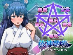 Group Gensuifu E Hentai Galleries
