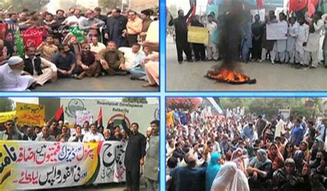 PPP Holds Protest Rallies Against PoL Price Hike Across Pakistan