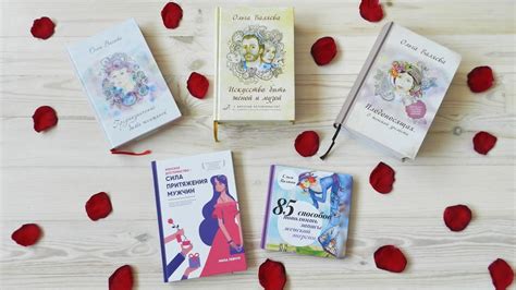 Книги Милы Левчук и Ольги Валяевой. Распаковка посылок | Александра ...