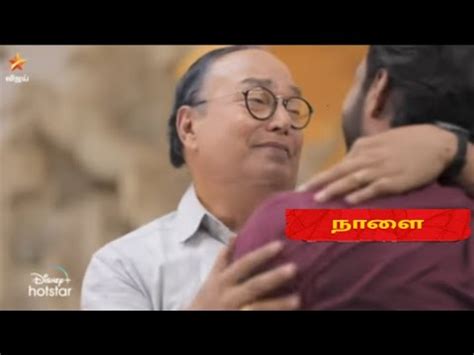 Aaha Kalyanam Th To Th February Promo Youtube