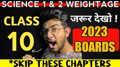 Science Weightage Class 10 2023 Class 10 Chapterwise Weightage Skip