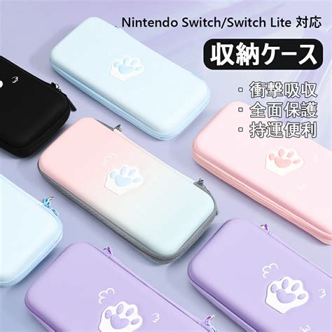 ニンテンドー 任天堂 スイッチ ライト Switch Lite シリコン ケース カバー バッグ 保護 周辺機器 耐衝撃 防水 名作