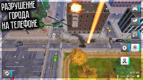 СИМУЛЯТОР РАЗРУШЕНИЯ ГОРОДА ТЕПЕРЬ В 3D! CITY SMASH 2 - YouTube