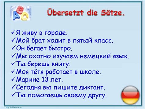 Спряжение глаголов - презентация онлайн