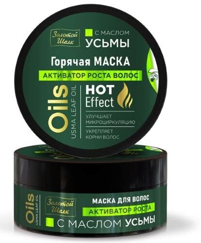 Масло семян усьмы для бровей и ресниц 25 мл - цена 152 руб., купить в ...