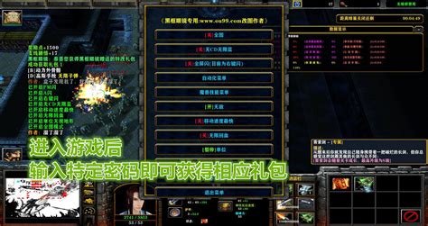 无限恐怖之再现v1416黑式破解 全限定皮肤全官方特权特改礼包无cd全屏闪存档代刷 偶久网