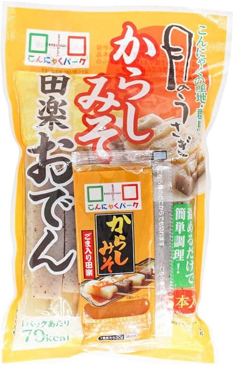 Jp ヨコオデイリーフーズ 月のうさぎ からしみそ田楽おでん こんにゃく 蒟蒻 150g 5本 3袋 食品・飲料・お酒