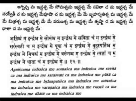 Rudram namakam chamakam telugu meaning pdf - qleromatters