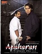 Complete List Of 2005 Bollywood Movies | All Hindi Films 2005