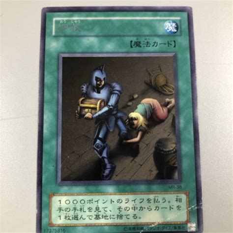 遊戯王tcg｜30秒でわかるレアリティ一覧 ｜たいむましん