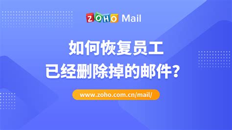 Mail Zoho Mail