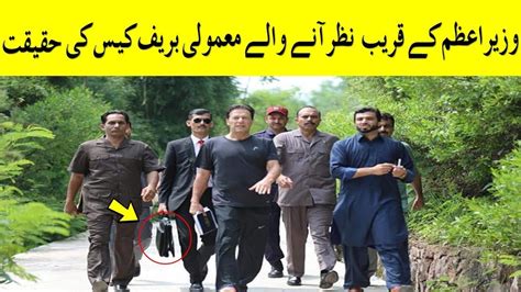 What Is Inside Prime Minister Imran Khan S Bodyguard S Briefcase Info