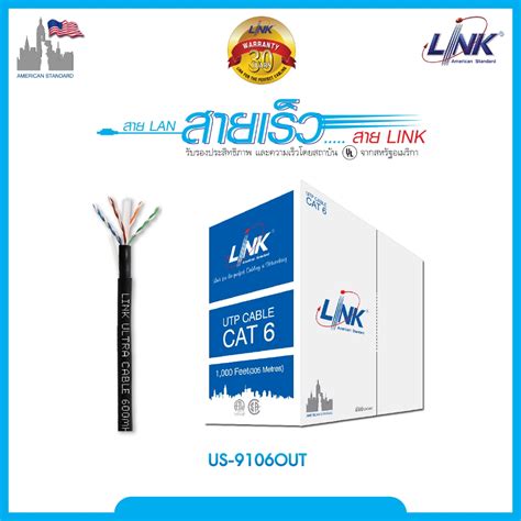 Link Us Out Cat Utp Pe Outdoor W Cross Filler Awg Double