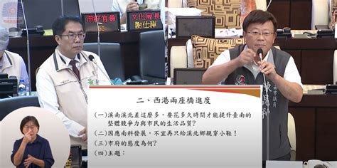 議員陳昆和力促增建曾文溪兩座橋梁 讓南科成果得以擴散外溢