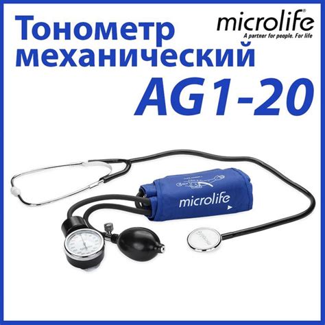 Microlife Bp Ag