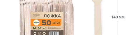 Купить одноразовые деревянные ложки в розницу