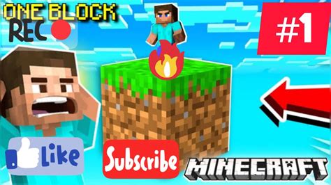 PLAYING MINECRAFT ONEBLOCK FIRST TIME GAMEPLAY 1 YouTube