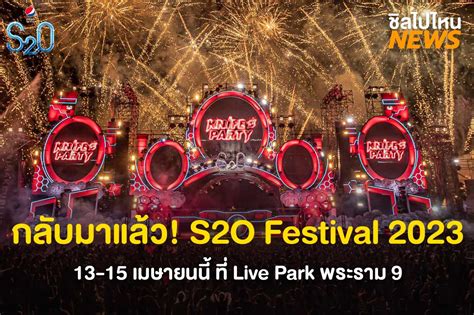 S O Songkran Music Festival Live Park