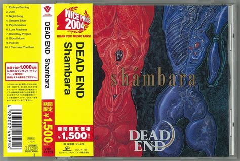 Yahooオークション Dead End デッド・エンド ／ Shambara Cd帯付