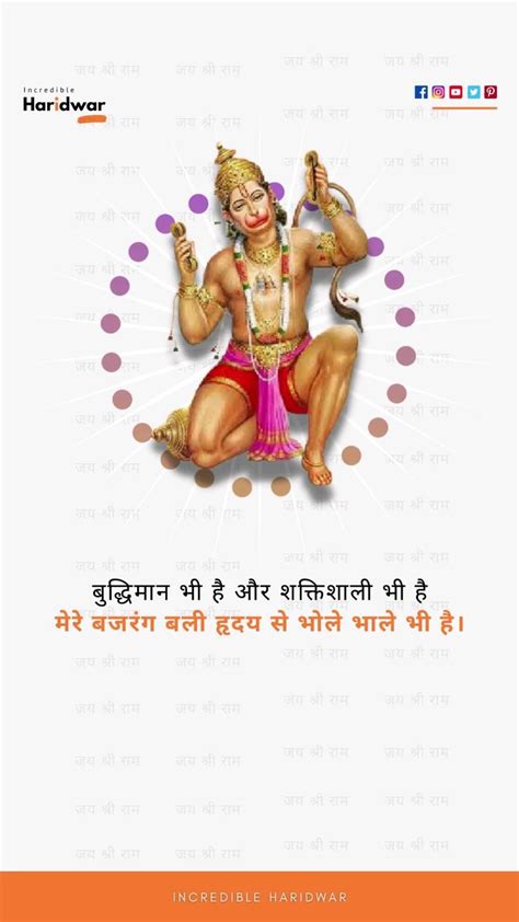 Hanuman Jayanti 2023 Artofit