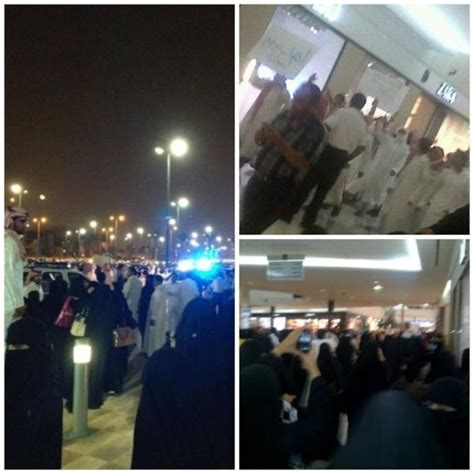 Saudi Arabia: Protests to Free Detainees Held Without Trial · Global Voices