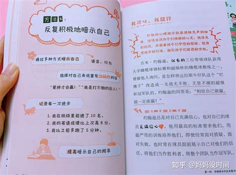 盘点2023年最值得小学生读的10本书，每一本都值得反复阅读！ 知乎